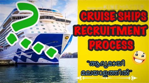 p&o cruises recruitment process|rządowa strona internetowa.